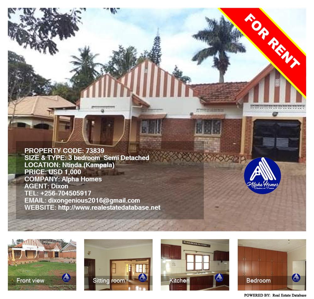 3 bedroom Semi Detached  for rent in Ntinda Kampala Uganda, code: 73839