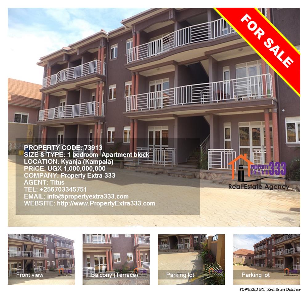 1 bedroom Apartment block  for sale in Kyanja Kampala Uganda, code: 73913