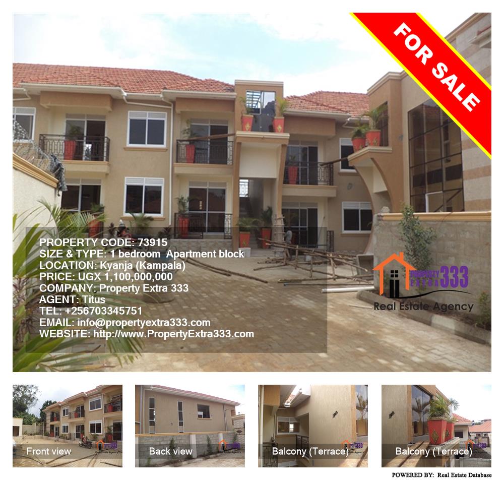 1 bedroom Apartment block  for sale in Kyanja Kampala Uganda, code: 73915