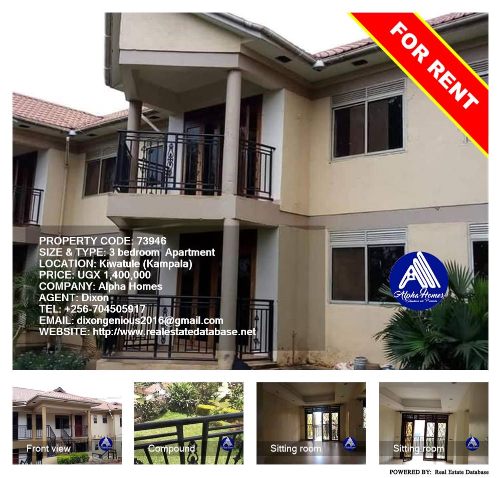 3 bedroom Apartment  for rent in Kiwaatule Kampala Uganda, code: 73946