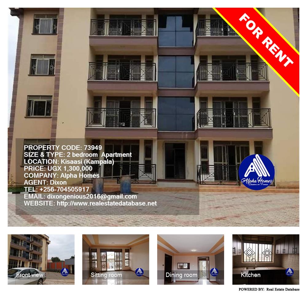 2 bedroom Apartment  for rent in Kisaasi Kampala Uganda, code: 73949