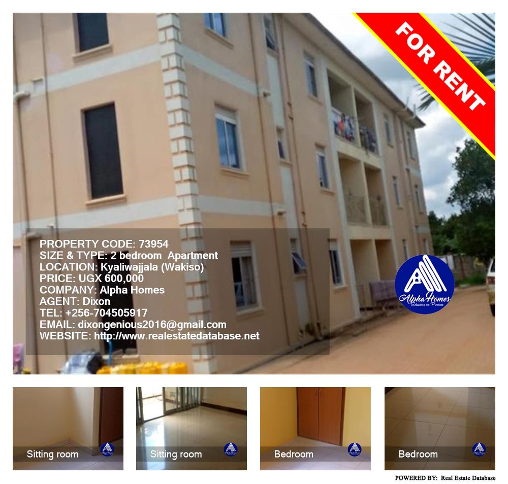 2 bedroom Apartment  for rent in Kyaliwajjala Wakiso Uganda, code: 73954