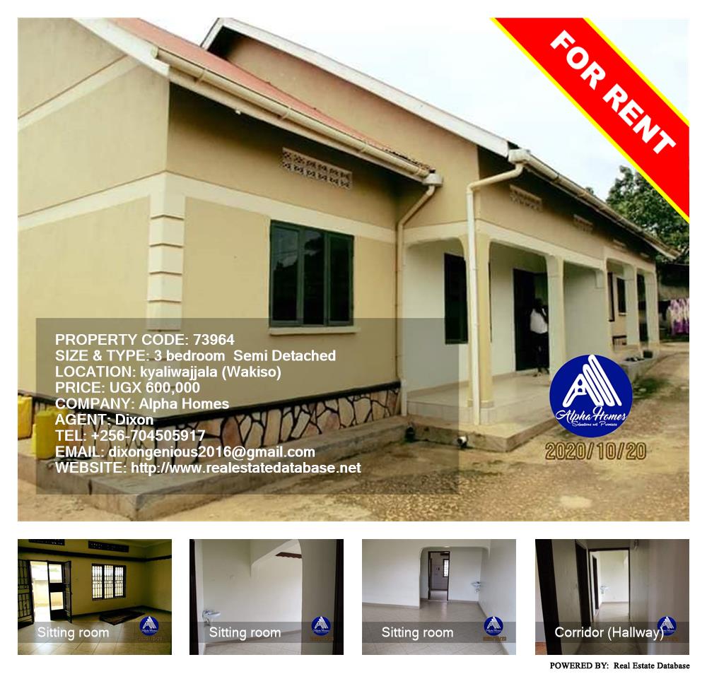 3 bedroom Semi Detached  for rent in Kyaliwajjala Wakiso Uganda, code: 73964