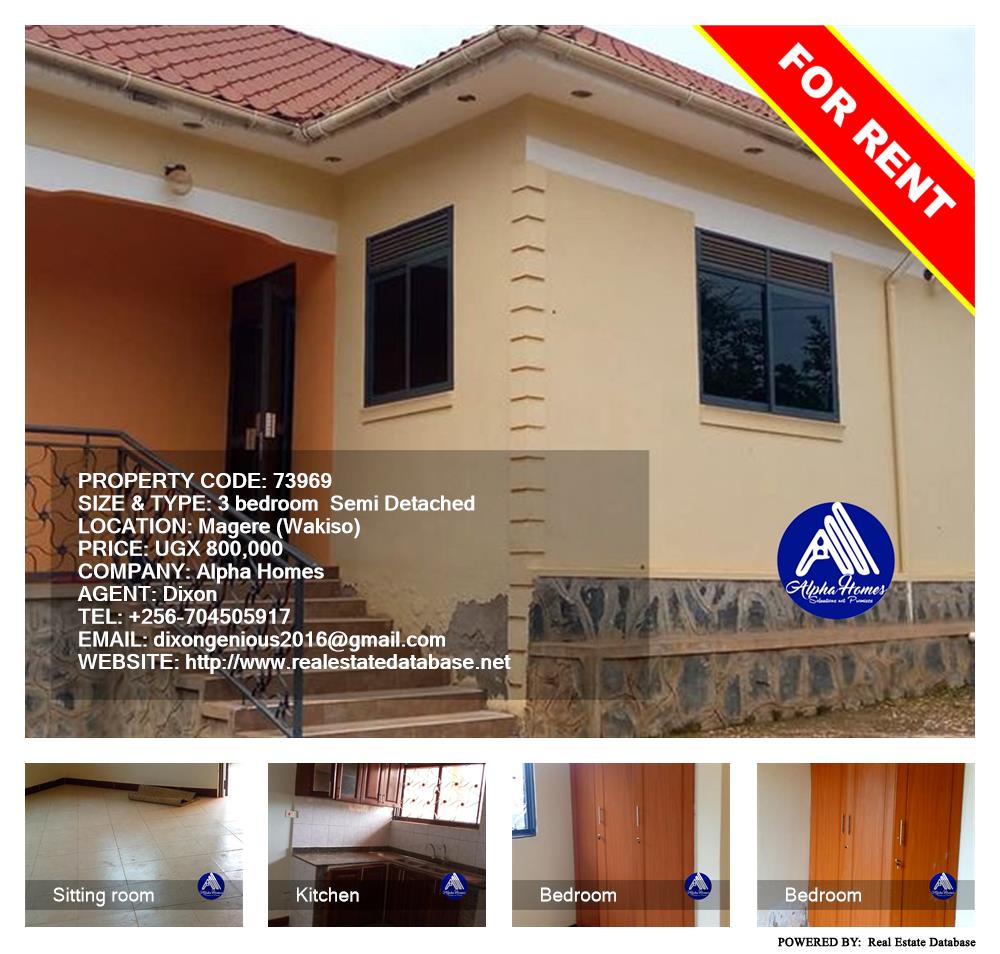 3 bedroom Semi Detached  for rent in Magere Wakiso Uganda, code: 73969