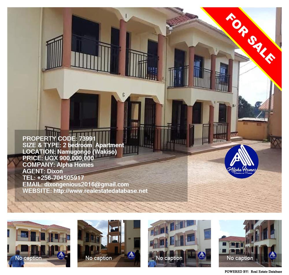 2 bedroom Apartment  for sale in Namugongo Wakiso Uganda, code: 73991