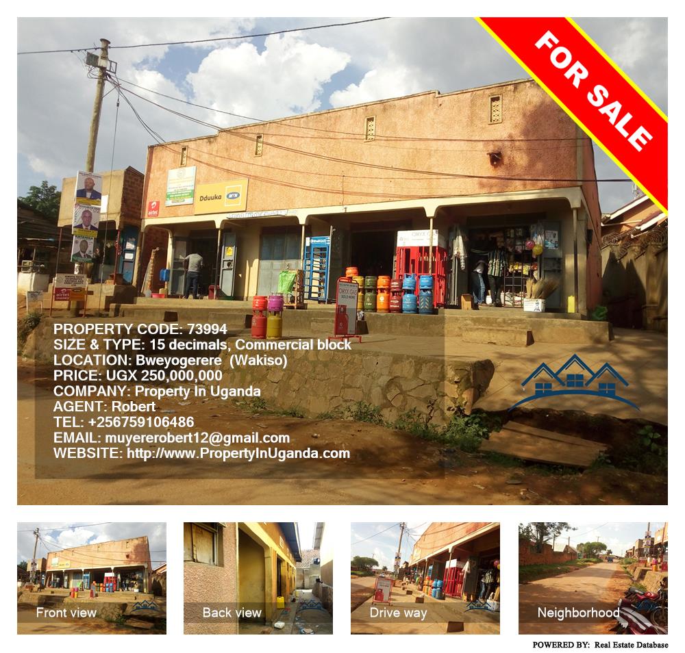Commercial block  for sale in Bweyogerere Wakiso Uganda, code: 73994