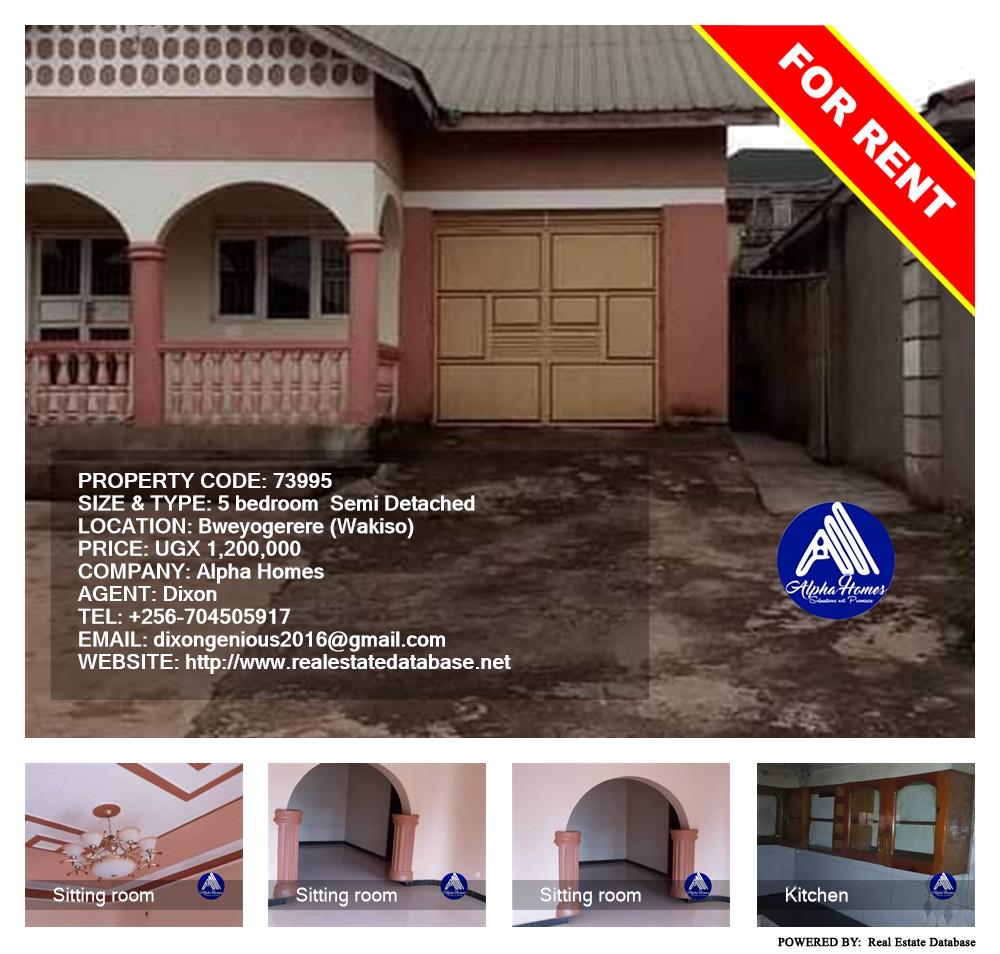 5 bedroom Semi Detached  for rent in Bweyogerere Wakiso Uganda, code: 73995