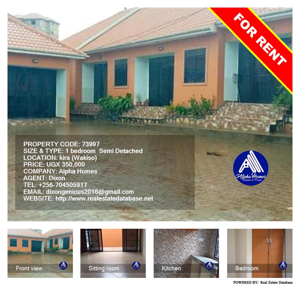 1 bedroom Semi Detached  for rent in Kira Wakiso Uganda, code: 73997