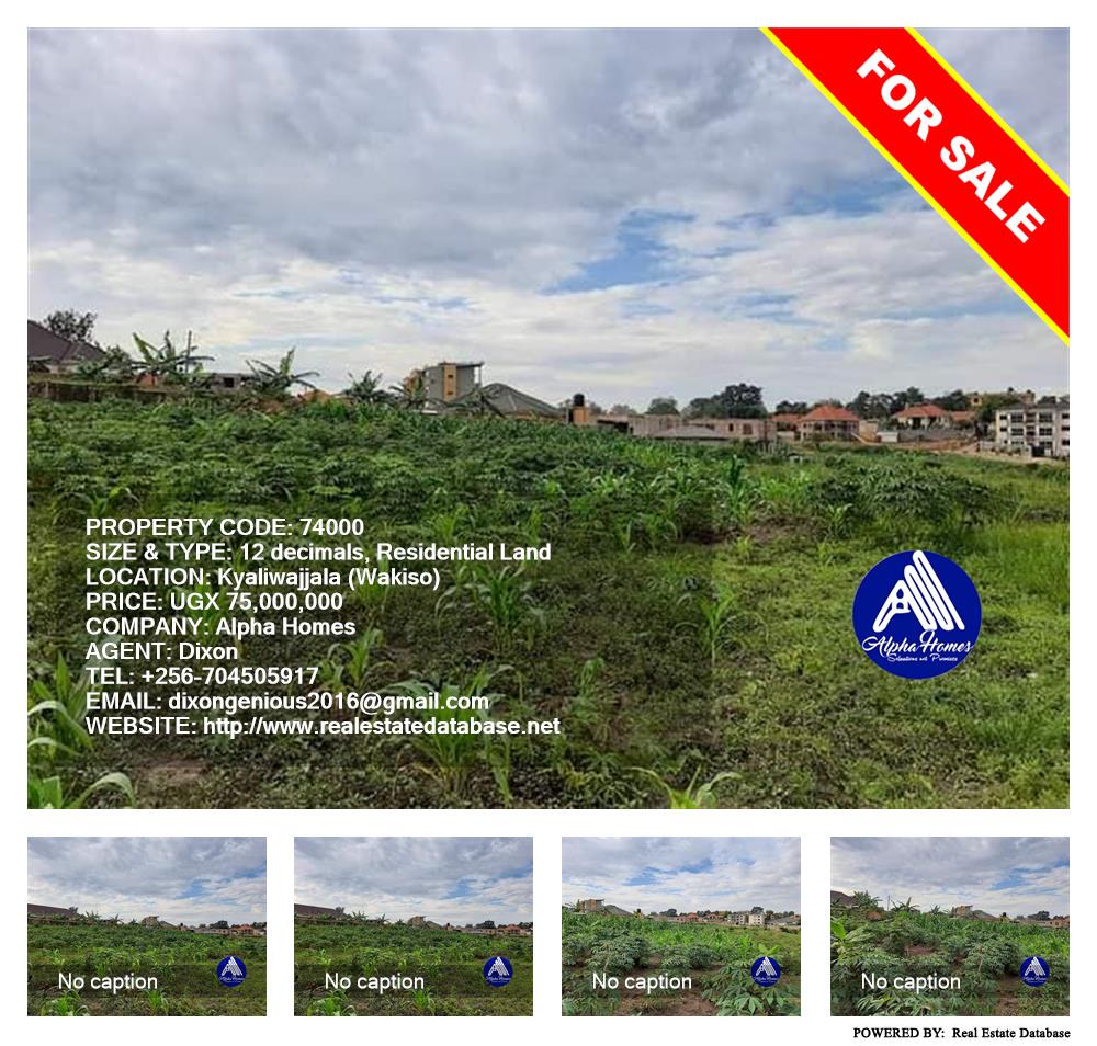 Residential Land  for sale in Kyaliwajjala Wakiso Uganda, code: 74000