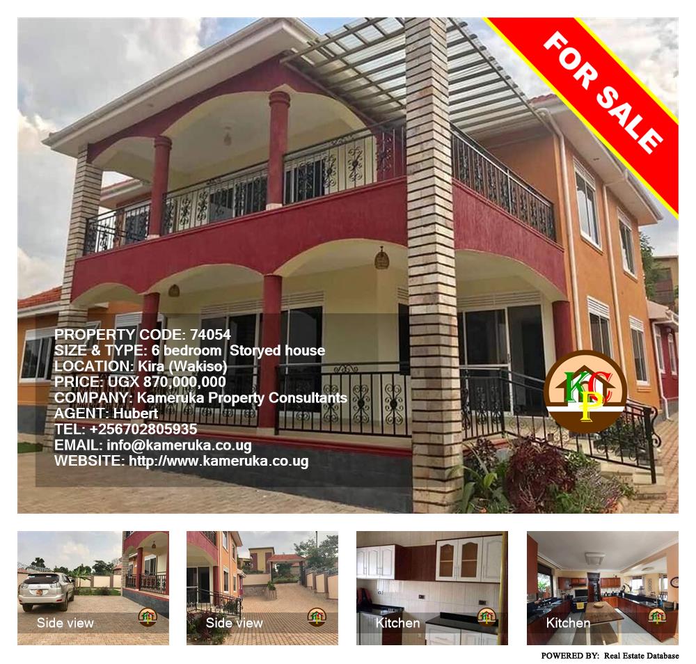 6 bedroom Storeyed house  for sale in Kira Wakiso Uganda, code: 74054