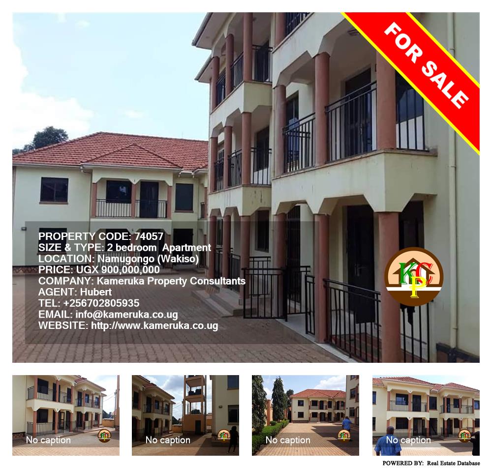 2 bedroom Apartment  for sale in Namugongo Wakiso Uganda, code: 74057