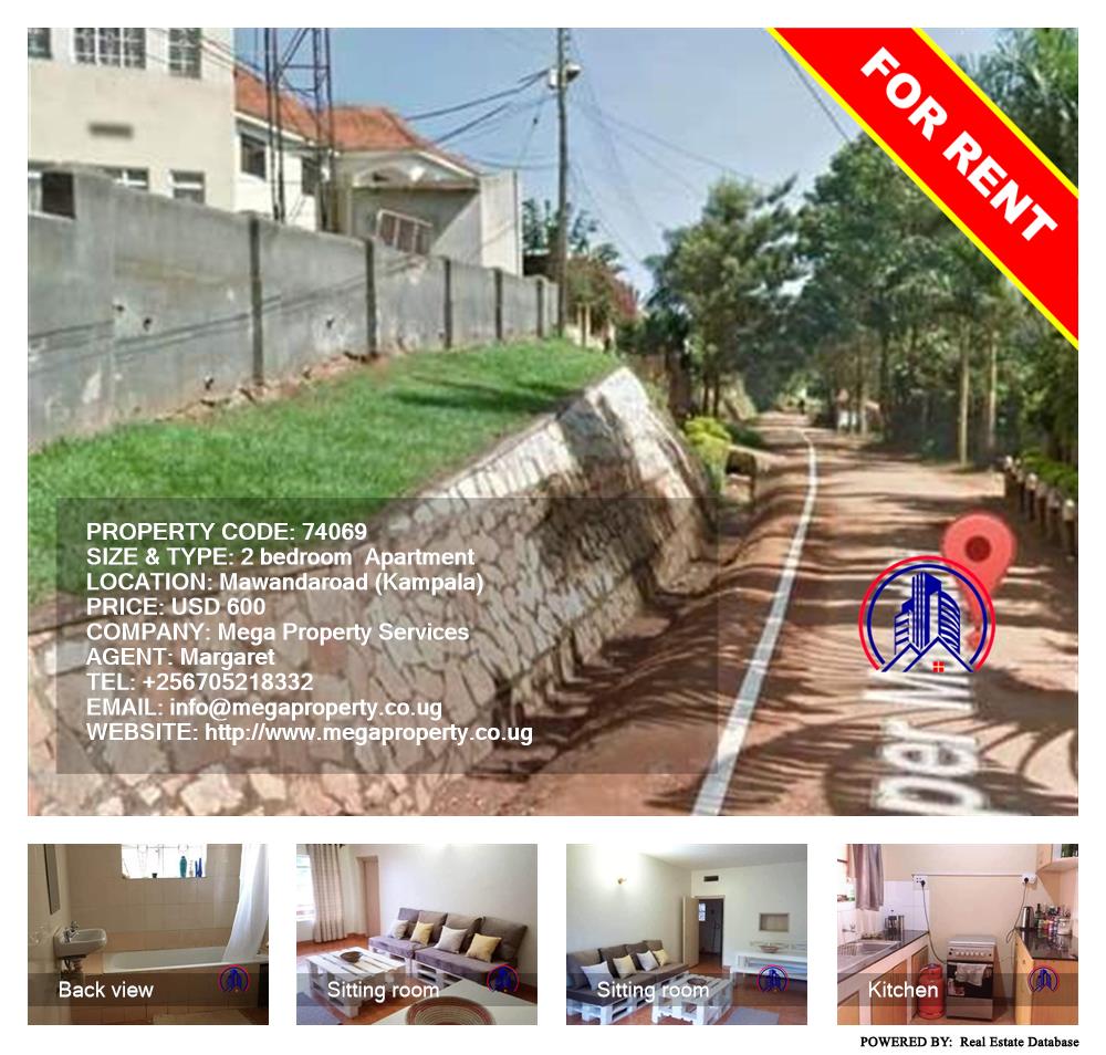2 bedroom Apartment  for rent in Mawandaroad Kampala Uganda, code: 74069