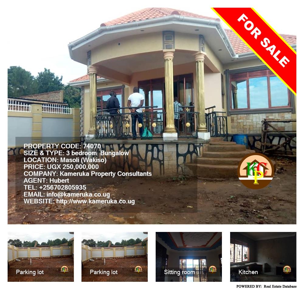 3 bedroom Bungalow  for sale in Masoli Wakiso Uganda, code: 74070