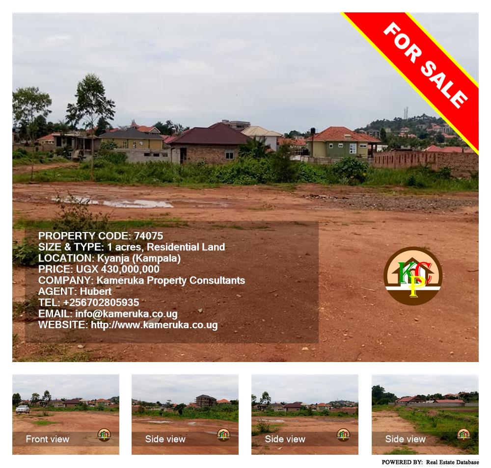 Residential Land  for sale in Kyanja Kampala Uganda, code: 74075