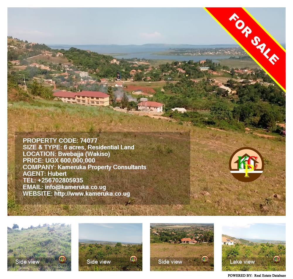 Residential Land  for sale in Bwebajja Wakiso Uganda, code: 74077