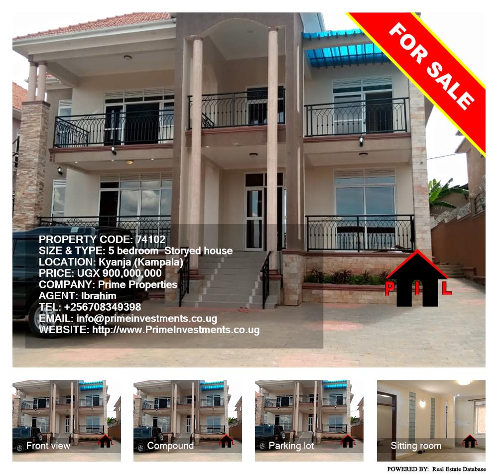 5 bedroom Storeyed house  for sale in Kyanja Kampala Uganda, code: 74102