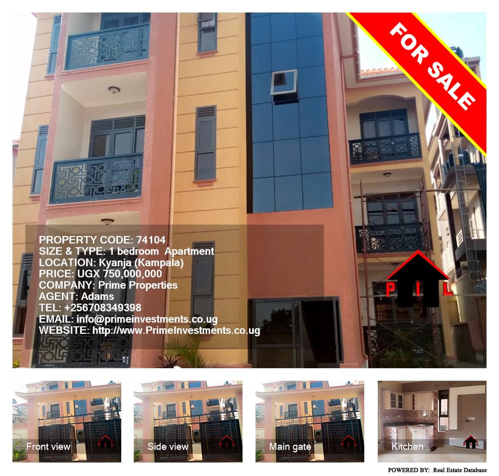 1 bedroom Apartment  for sale in Kyanja Kampala Uganda, code: 74104