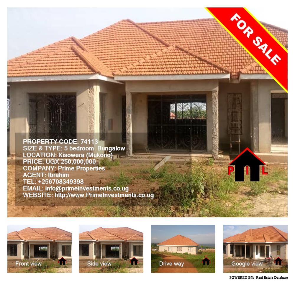 5 bedroom Bungalow  for sale in Kisowela Mukono Uganda, code: 74113