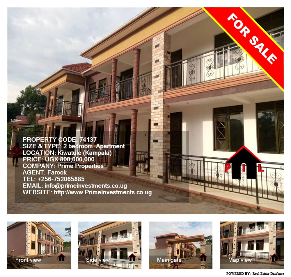 2 bedroom Apartment  for sale in Kiwaatule Kampala Uganda, code: 74137