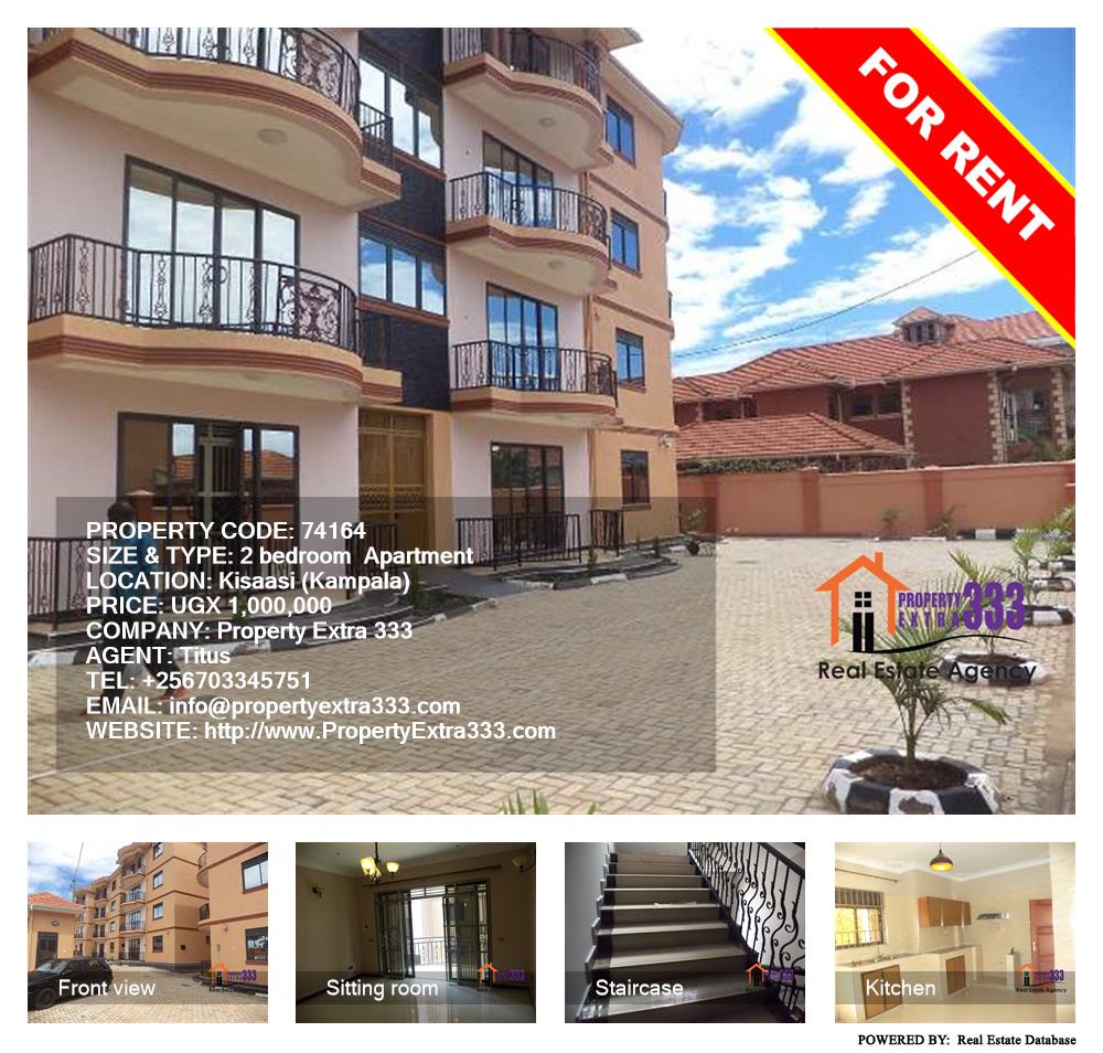 2 bedroom Apartment  for rent in Kisaasi Kampala Uganda, code: 74164