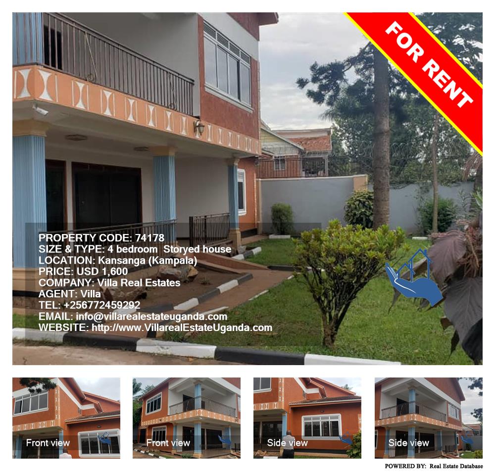 4 bedroom Storeyed house  for rent in Kansanga Kampala Uganda, code: 74178