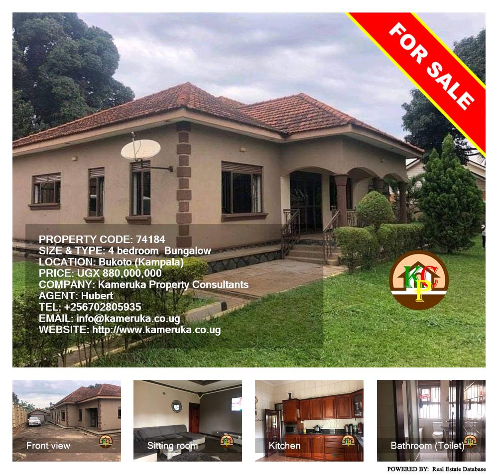 4 bedroom Bungalow  for sale in Bukoto Kampala Uganda, code: 74184