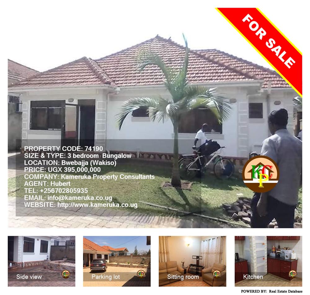 3 bedroom Bungalow  for sale in Bwebajja Wakiso Uganda, code: 74190