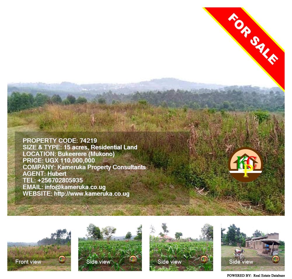 Residential Land  for sale in Bukeelele Mukono Uganda, code: 74219