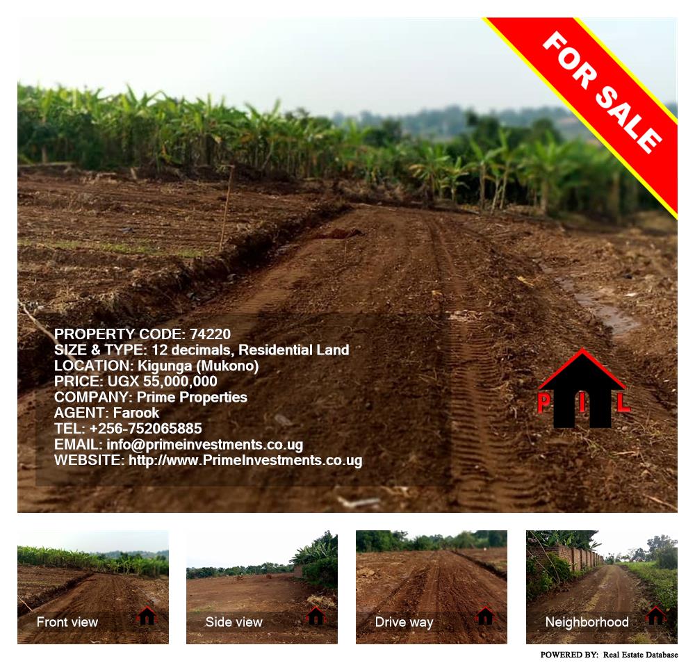 Residential Land  for sale in Kigunga Mukono Uganda, code: 74220