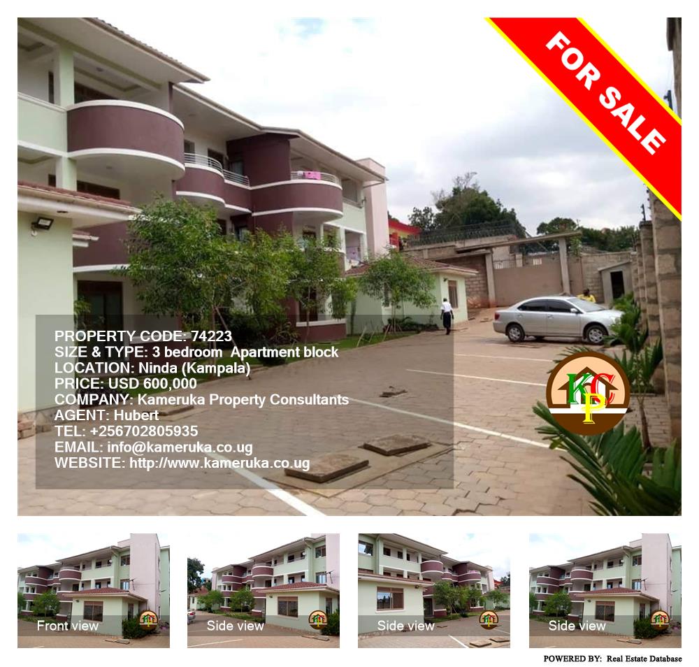 3 bedroom Apartment block  for sale in Ninda Kampala Uganda, code: 74223