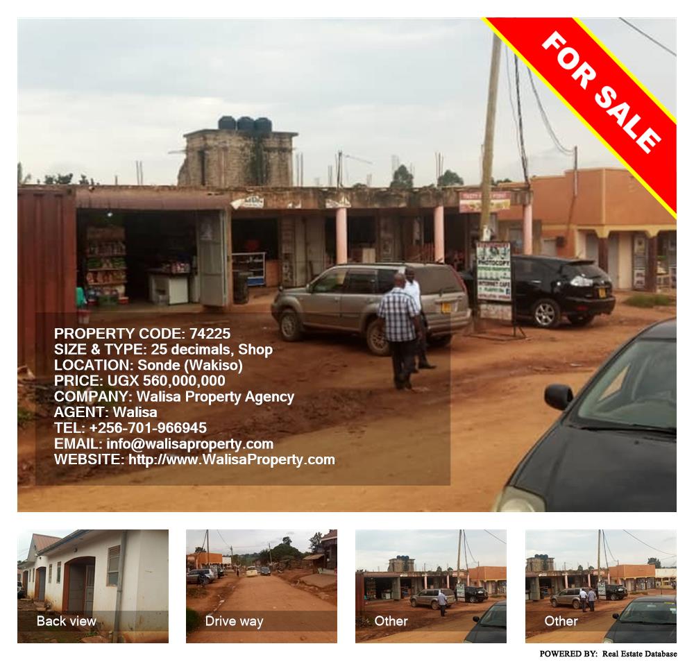Shop  for sale in Sonde Wakiso Uganda, code: 74225