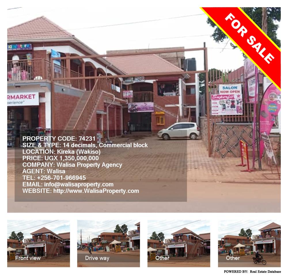 Commercial block  for sale in Kireka Wakiso Uganda, code: 74231