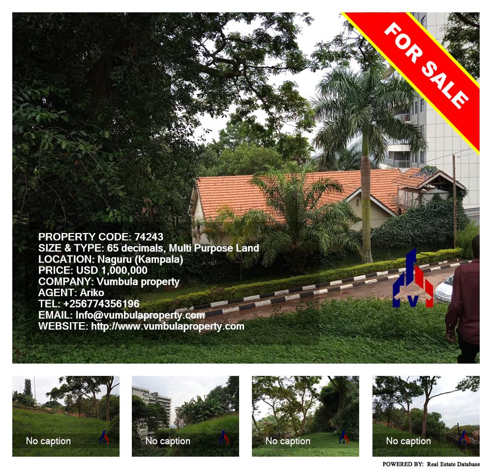 Multipurpose Land  for sale in Naguru Kampala Uganda, code: 74243