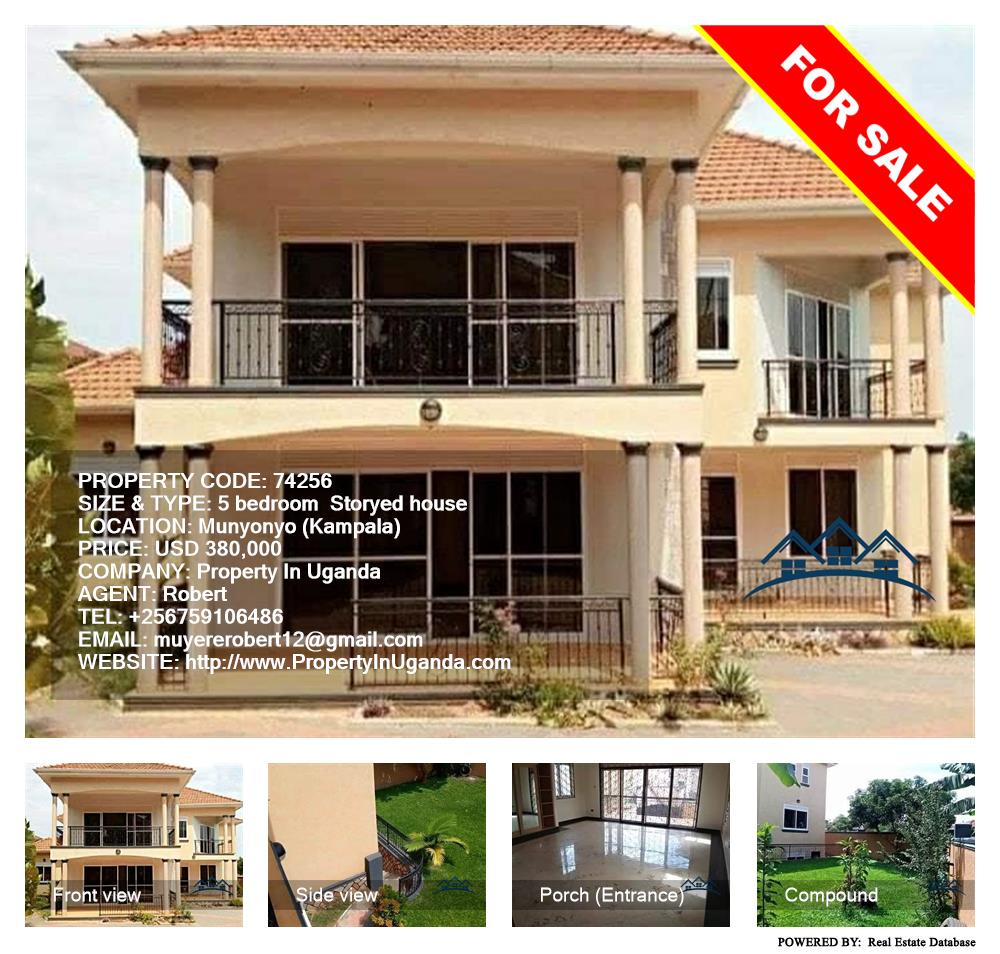 5 bedroom Storeyed house  for sale in Munyonyo Kampala Uganda, code: 74256