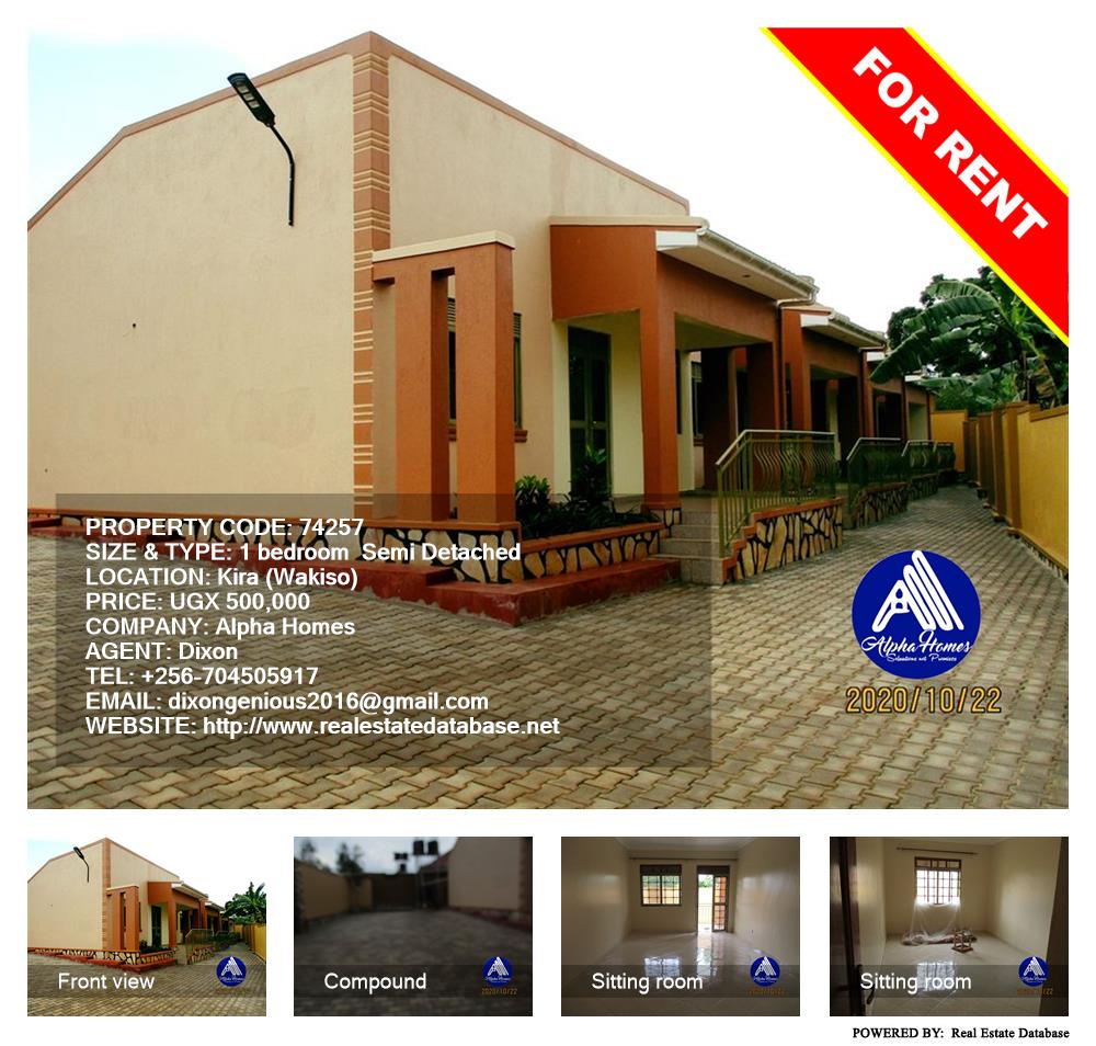 1 bedroom Semi Detached  for rent in Kira Wakiso Uganda, code: 74257