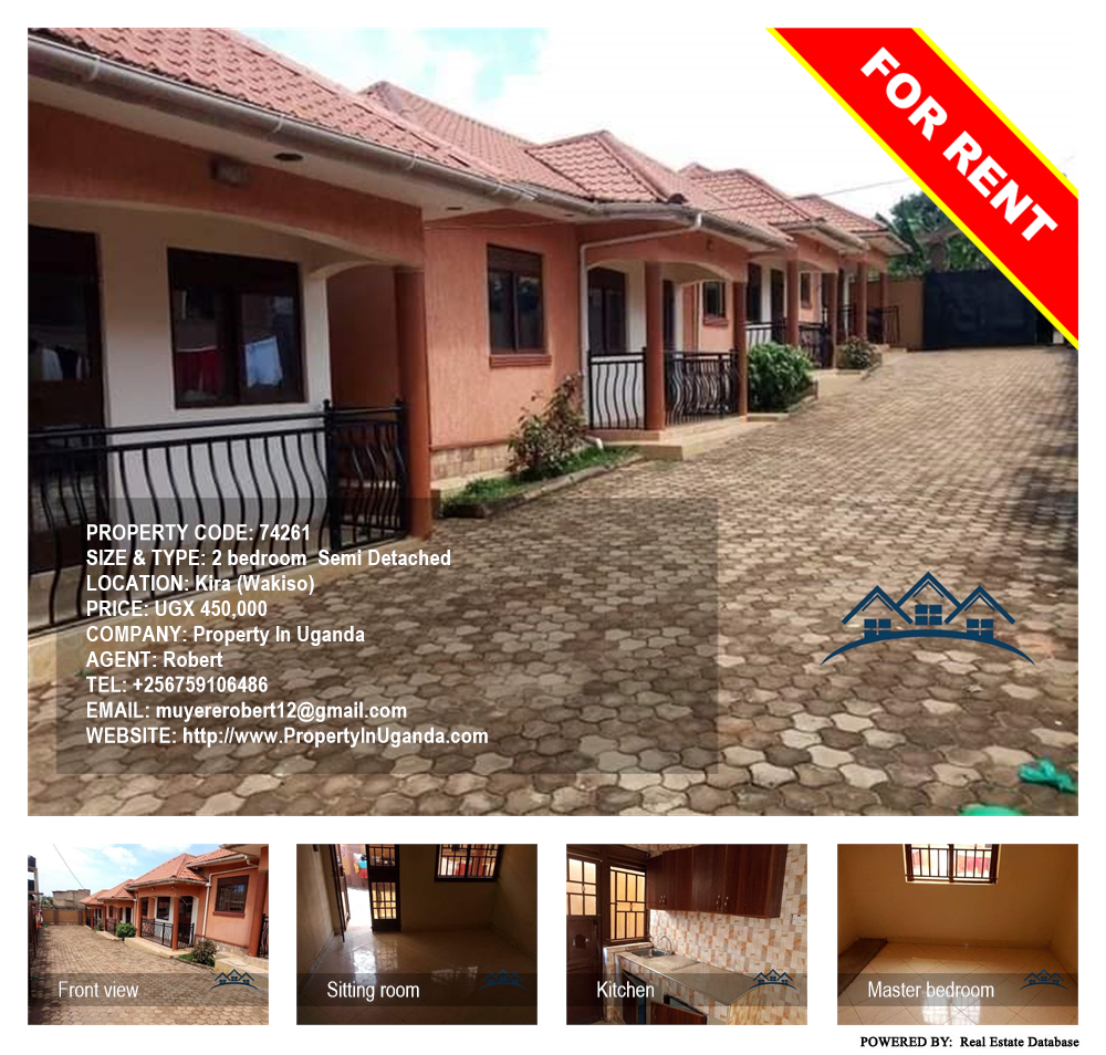 2 bedroom Semi Detached  for rent in Kira Wakiso Uganda, code: 74261