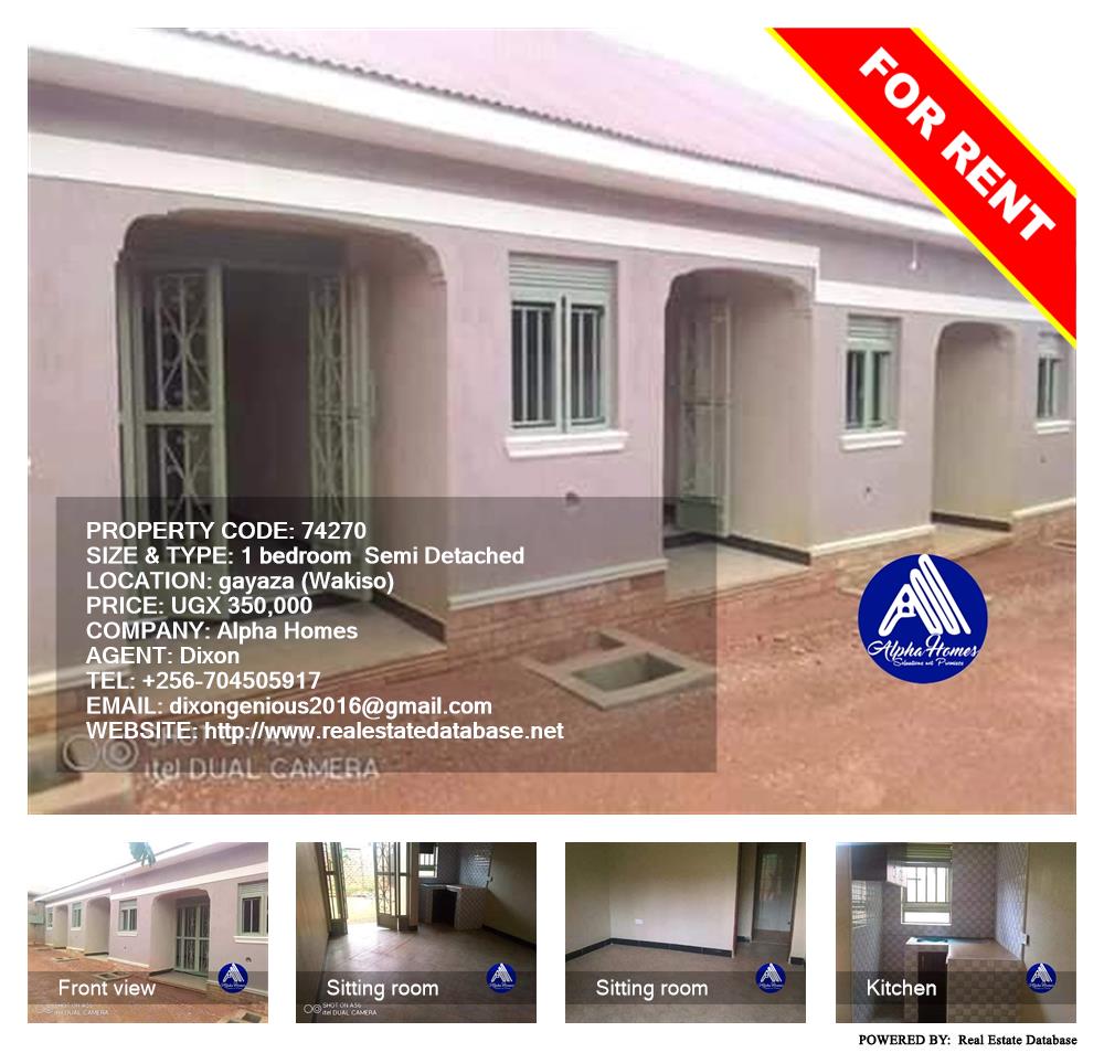 1 bedroom Semi Detached  for rent in Gayaza Wakiso Uganda, code: 74270