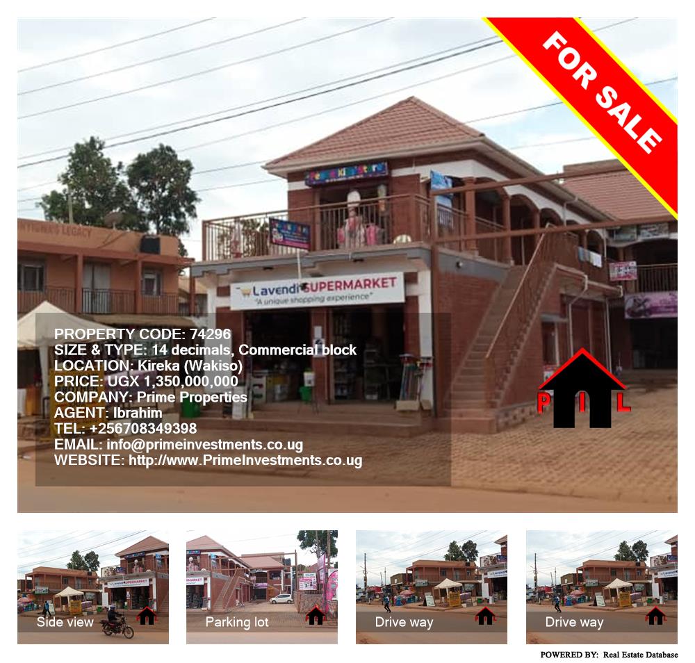 Commercial block  for sale in Kireka Wakiso Uganda, code: 74296