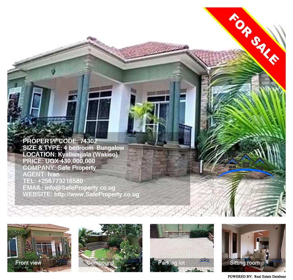 4 bedroom Bungalow  for sale in Kyaliwajjala Wakiso Uganda, code: 74302