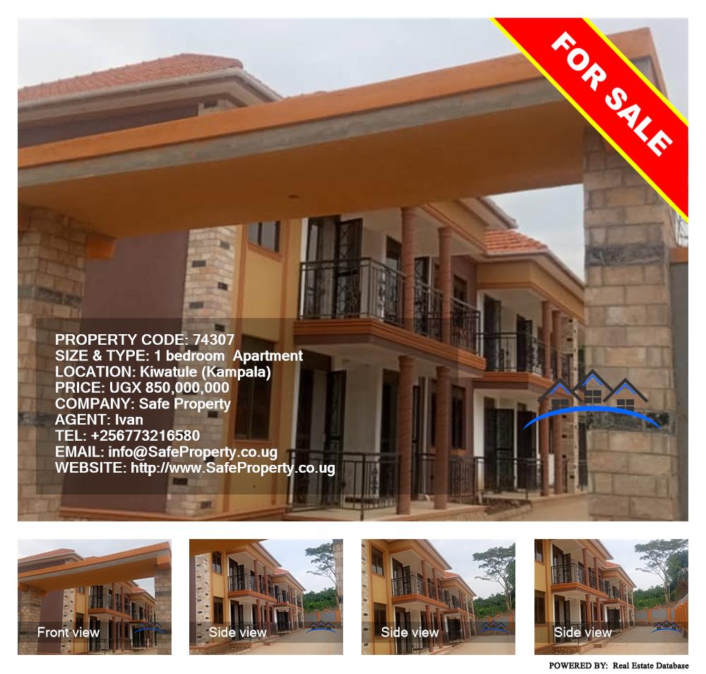 1 bedroom Apartment  for sale in Kiwaatule Kampala Uganda, code: 74307