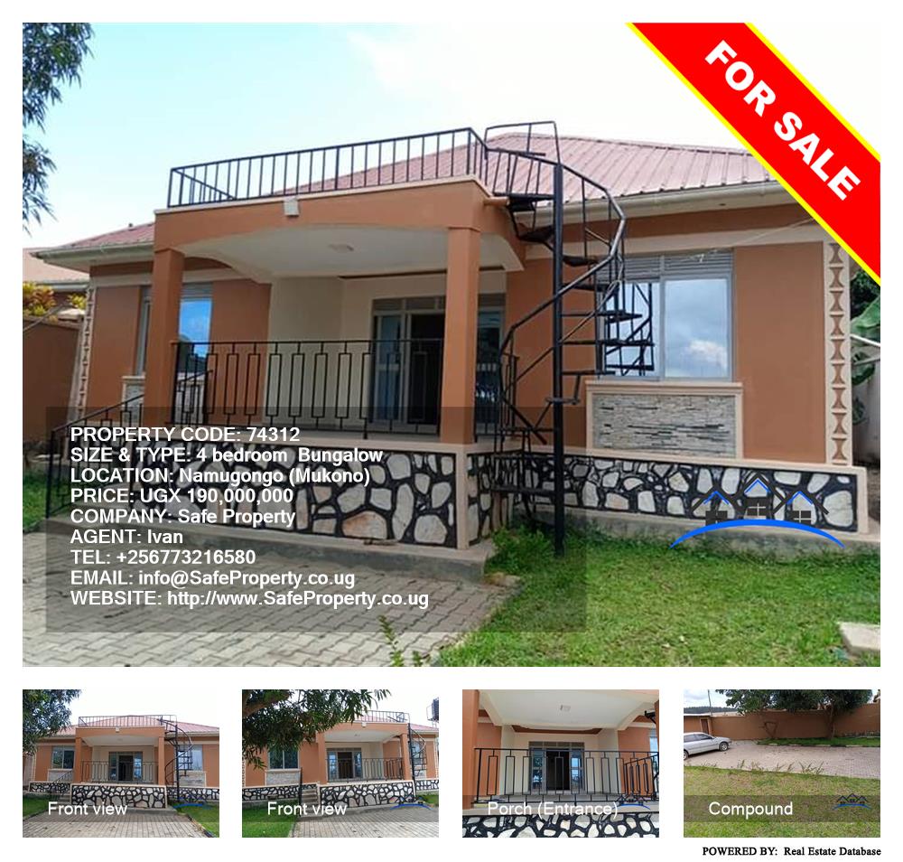 4 bedroom Bungalow  for sale in Namugongo Mukono Uganda, code: 74312