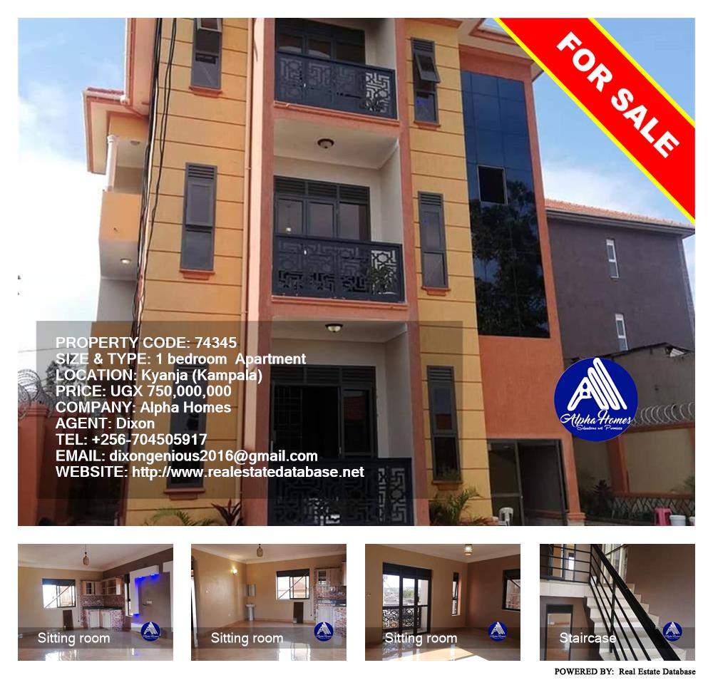 1 bedroom Apartment  for sale in Kyanja Kampala Uganda, code: 74345