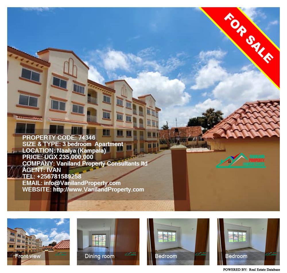 3 bedroom Apartment  for sale in Naalya Kampala Uganda, code: 74346