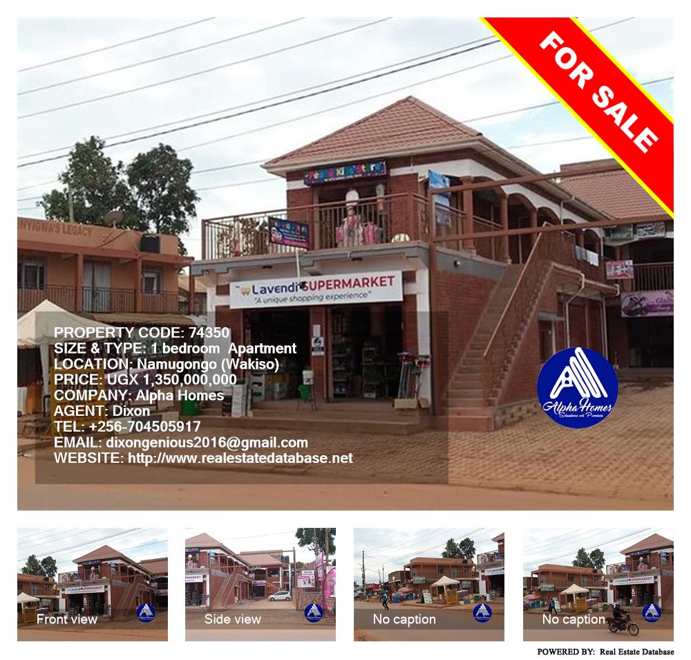1 bedroom Apartment  for sale in Namugongo Wakiso Uganda, code: 74350