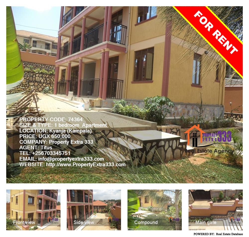 1 bedroom Apartment  for rent in Kyanja Kampala Uganda, code: 74364