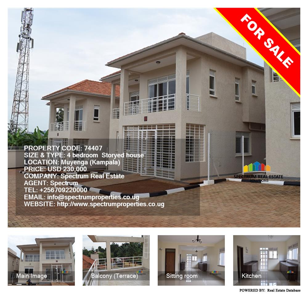 4 bedroom Storeyed house  for sale in Muyenga Kampala Uganda, code: 74407