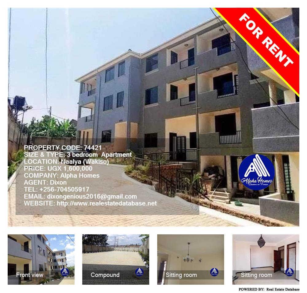 3 bedroom Apartment  for rent in Naalya Wakiso Uganda, code: 74421