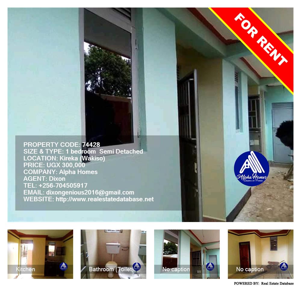 1 bedroom Semi Detached  for rent in Kireka Wakiso Uganda, code: 74428