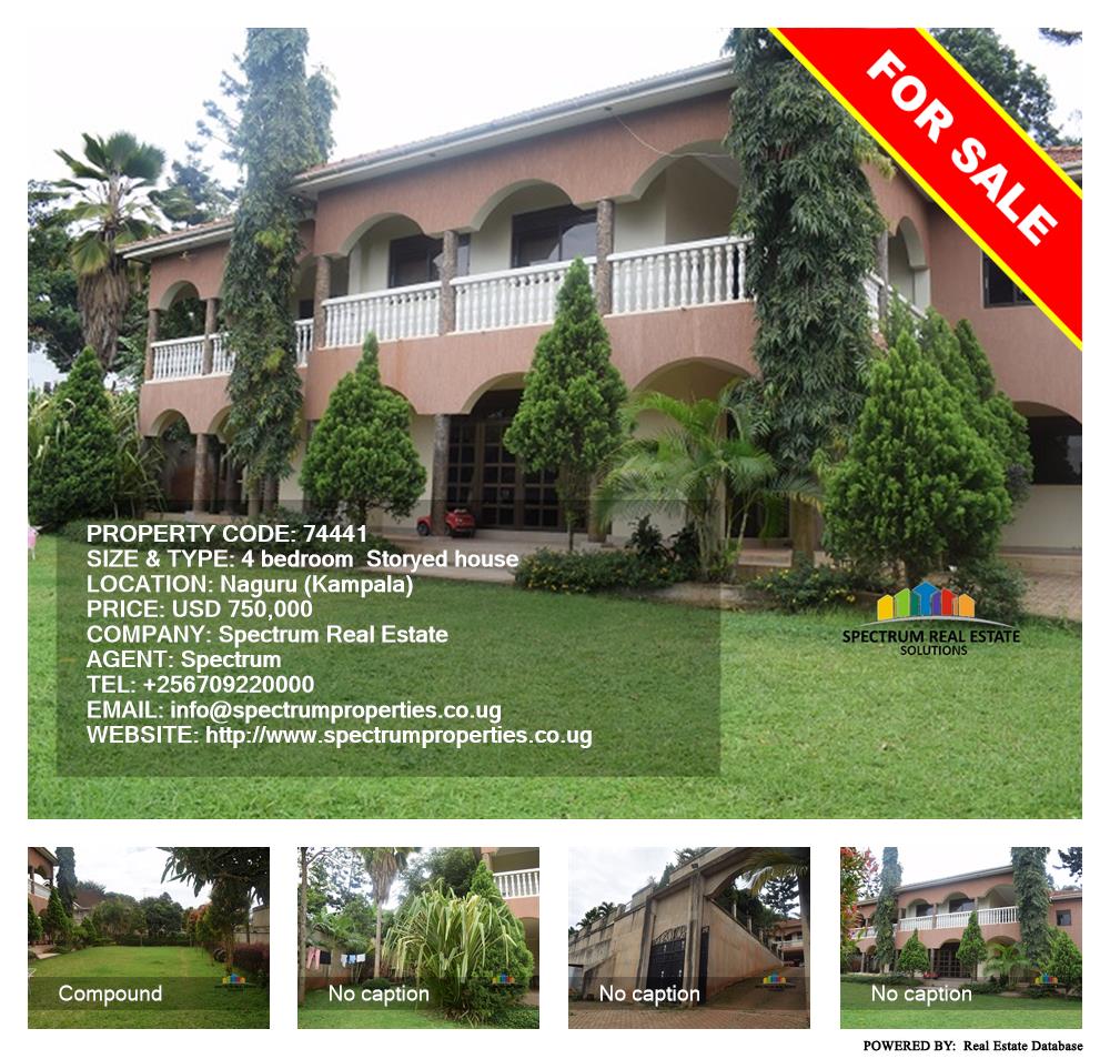 4 bedroom Storeyed house  for sale in Naguru Kampala Uganda, code: 74441
