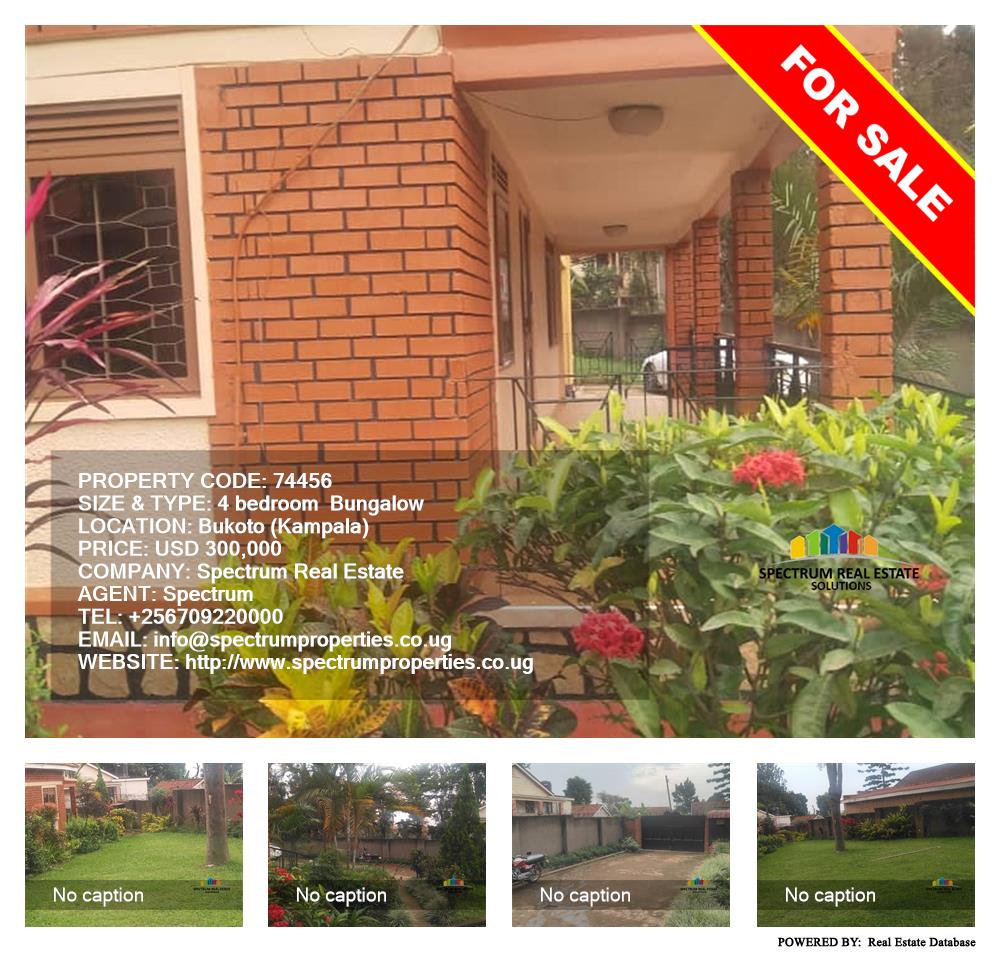 4 bedroom Bungalow  for sale in Bukoto Kampala Uganda, code: 74456
